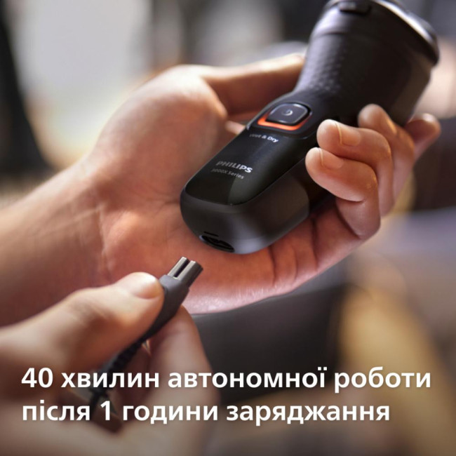 Бритва Philips Shaver Series 3000X X3051/00