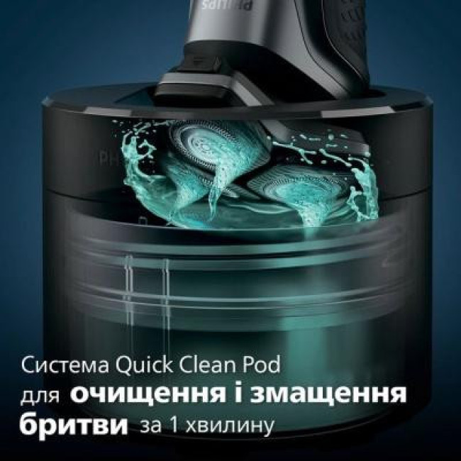 Бритва Philips Shaver series 5000 S5884/50