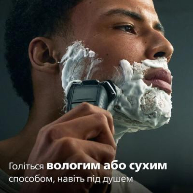 Бритва Philips Shaver series 5000 S5884/50