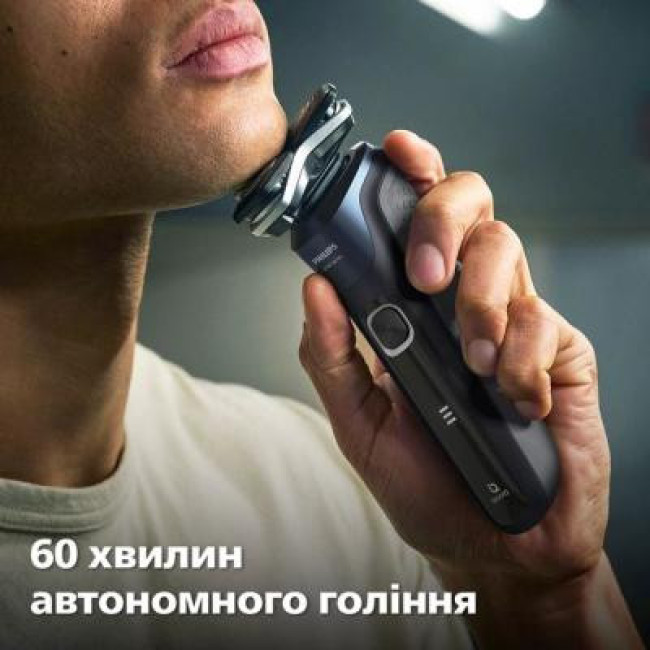 Бритва Philips Shaver series 5000 S5885/10