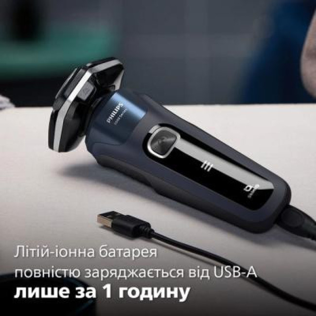 Бритва Philips Shaver series 5000 S5885/10