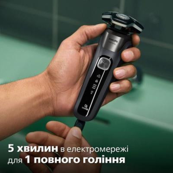 Электробритва мужская Philips Shaver series 5000 S5887/10