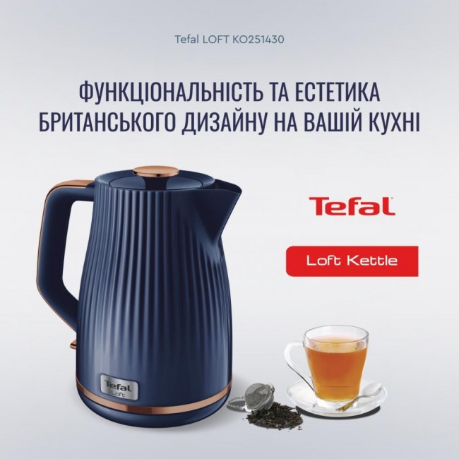 Электрочайник Tefal KO251430