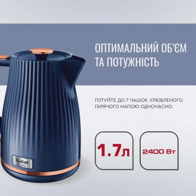 Электрочайник Tefal KO251430