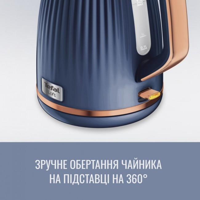 Электрочайник Tefal KO251430