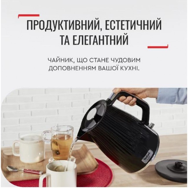 Электрочайник Tefal LOFT KO250830