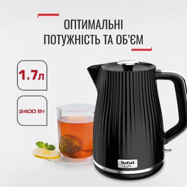 Электрочайник Tefal LOFT KO250830