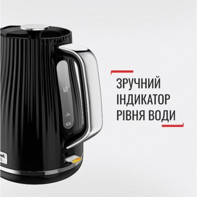 Электрочайник Tefal LOFT KO250830