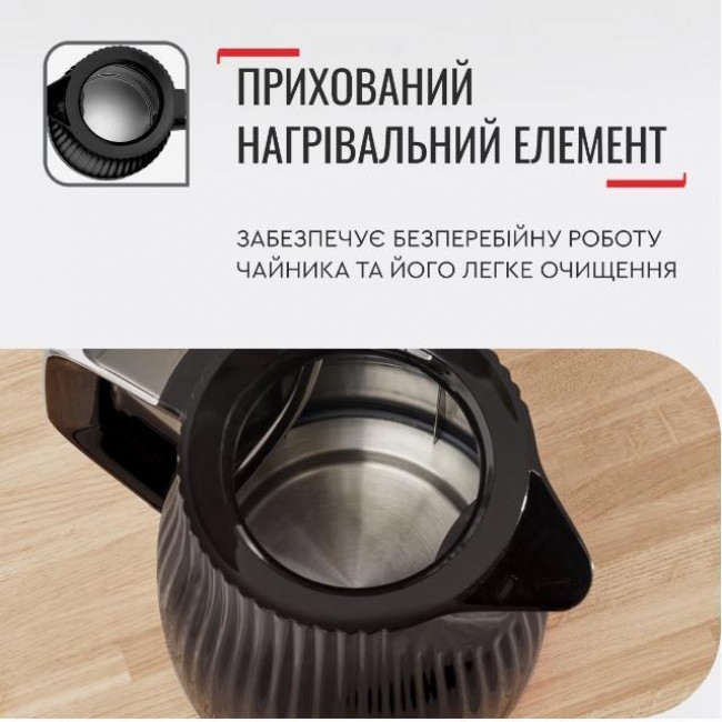 Электрочайник Tefal LOFT KO250830