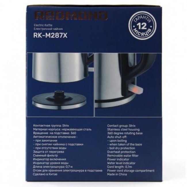 Redmond RK-M287X