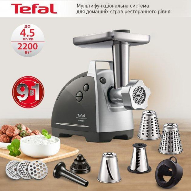 Электромясорубка Tefal HV8 Pro NE688837