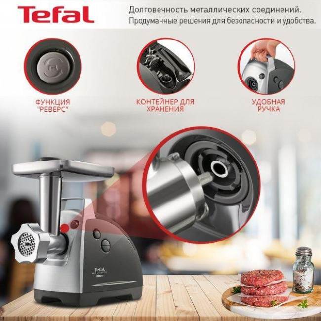 Электромясорубка Tefal HV8 Pro NE688837