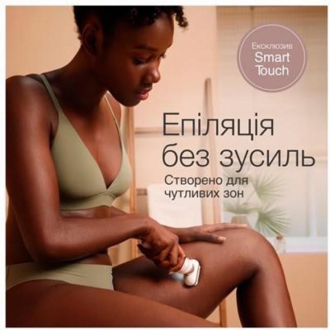 Braun Silk-Epil 9 Flex SensoSmart 3D SES 9-011