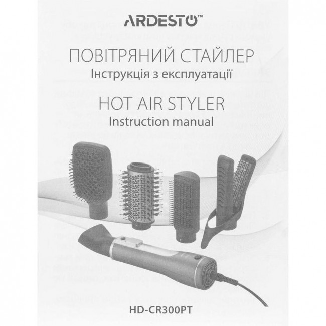 Ardesto Brush Pink Touch HD-CR300PT