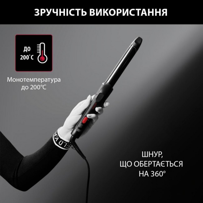 Плойка для волос Rowenta CF321LF0