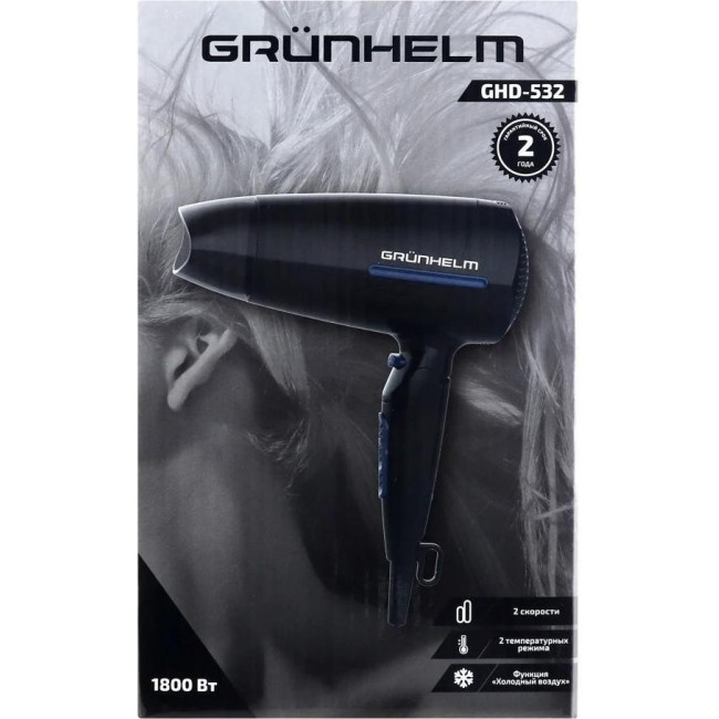 Grunhelm GHD-532