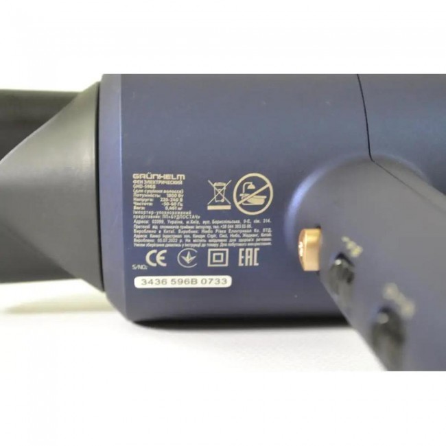 Grunhelm GHD-596G