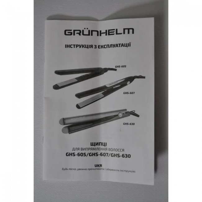 Grunhelm GHS-630