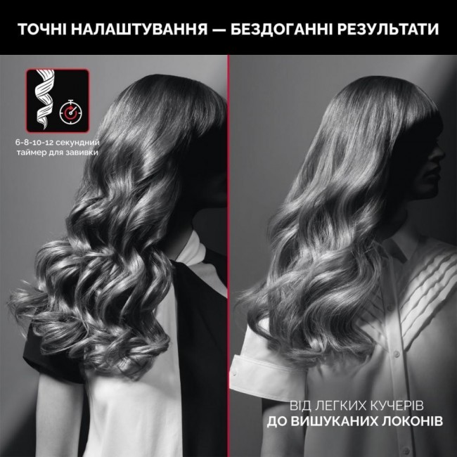 Rowenta Karl Lagerfeld So Curls CF371LF0