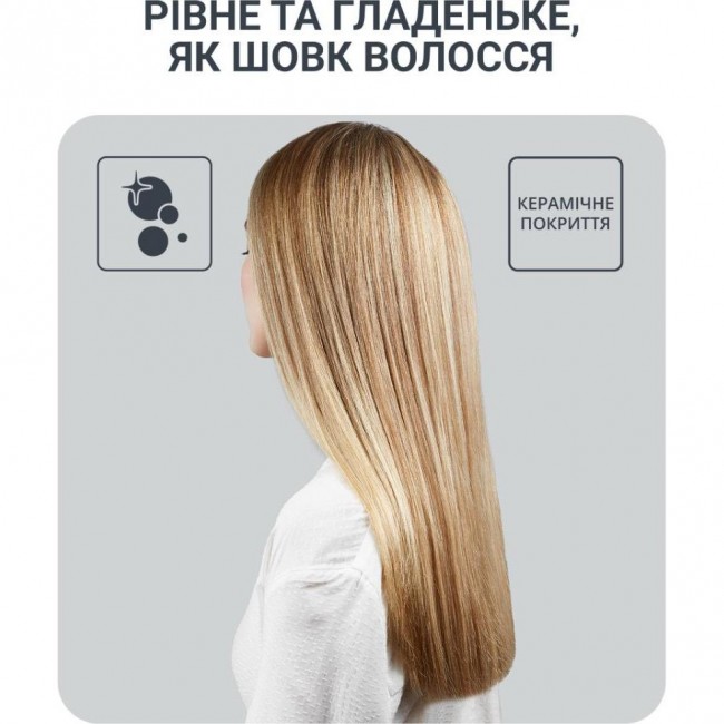 Rowenta Power Straight Air UB5920F0