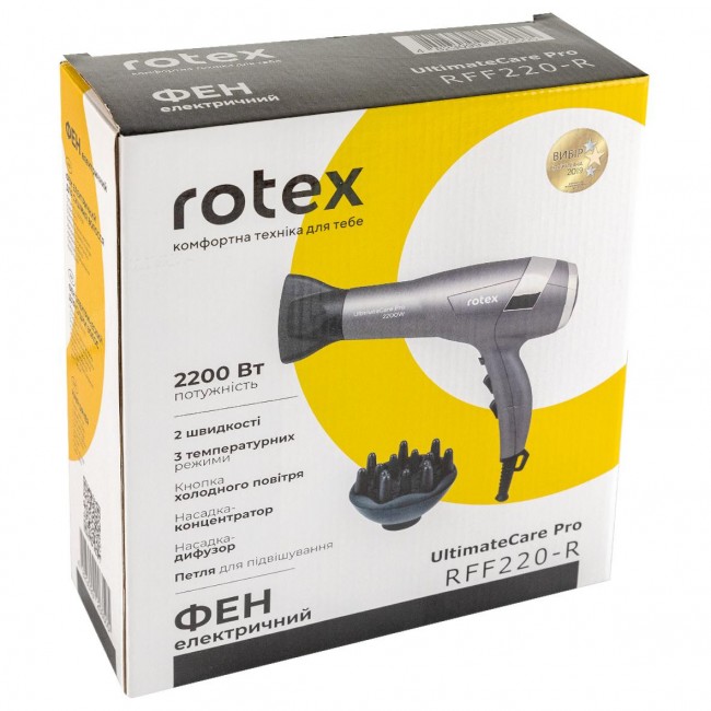 Rotex RFF220-R UltimateCare Pro