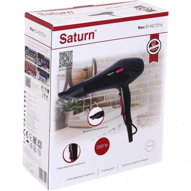 Saturn ST-HC7216