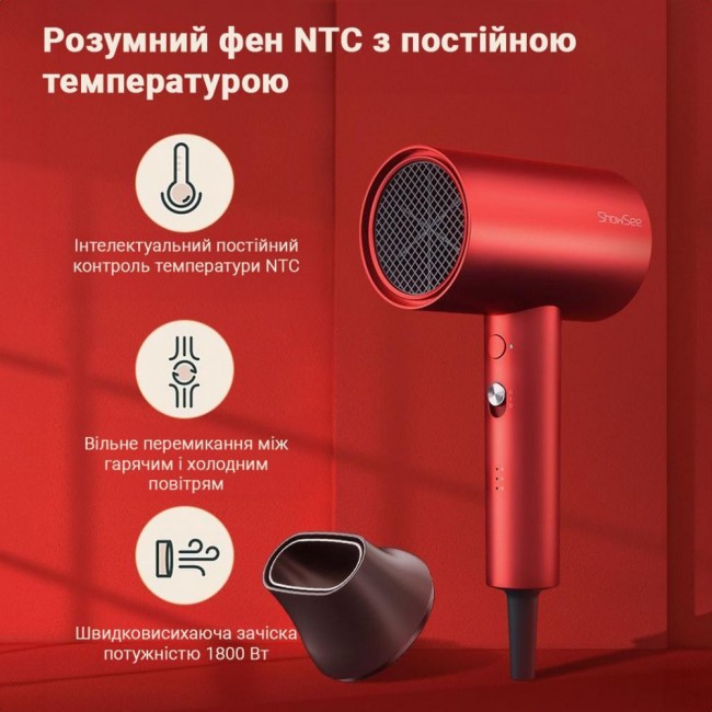 Xiaomi ShowSee Constant temperature red A5-R