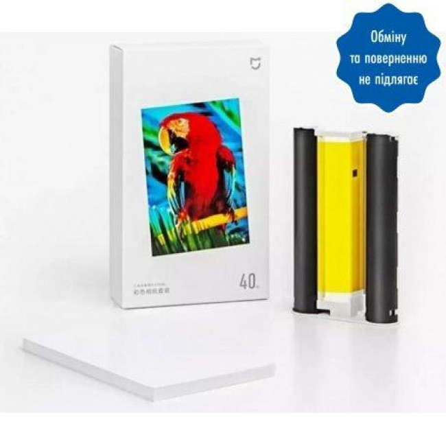 Xiaomi Instant Photo Paper 6" (BHR6757GL)