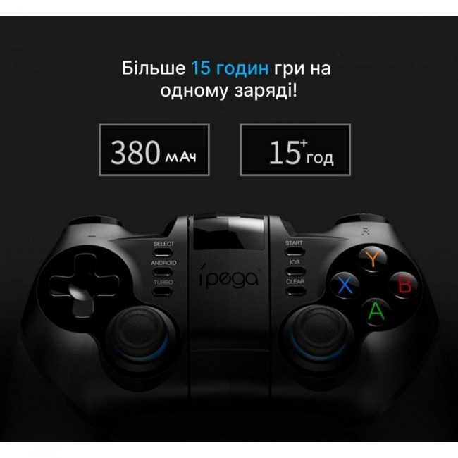 iPega PG-9156
