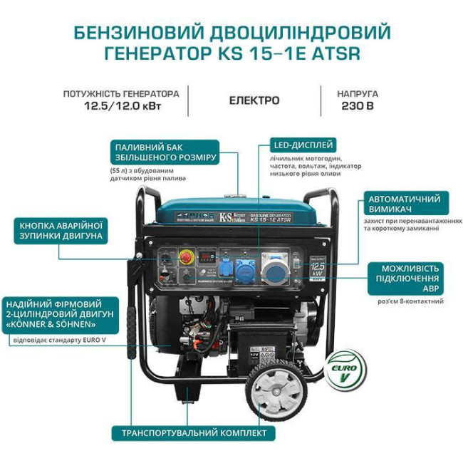 Konner&Sohnen KS 15-1E ATSR