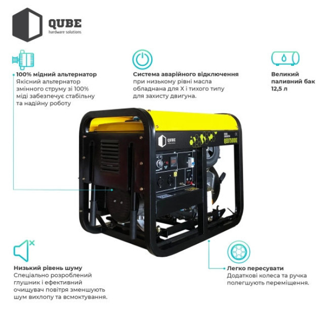 QUBE QED7500XE