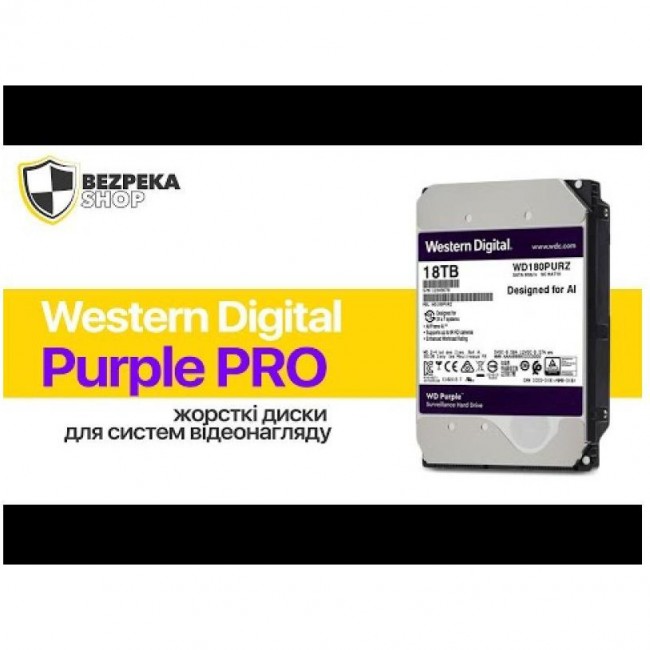 WD Purple Pro 8 TB (WD8002PURP)