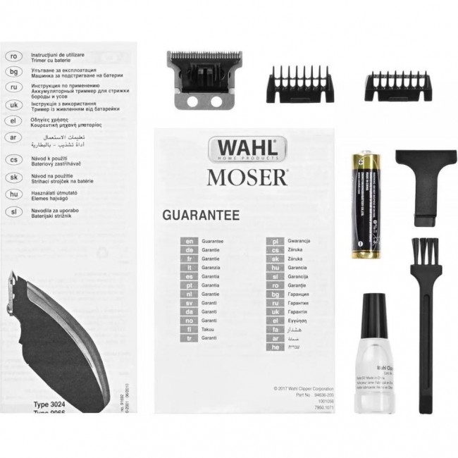 Wahl Машинка для стрижки животных Pocket Pro Deluxe 09962-2016