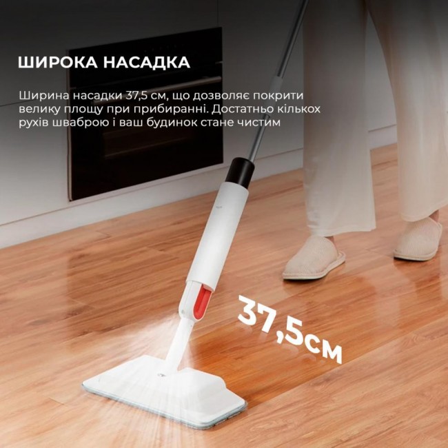 Deerma Spray Mop TB880 White