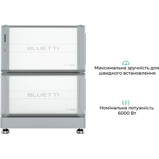 Блок живлення для дому з однією батареєю BLUETTI EP600 + 1хB500 Home Battery Backup