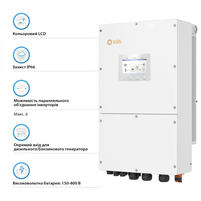 SOLIS S6-EH3P30K-H 30KW HV-battery 4 MPPT Wi-Fi 220/380V