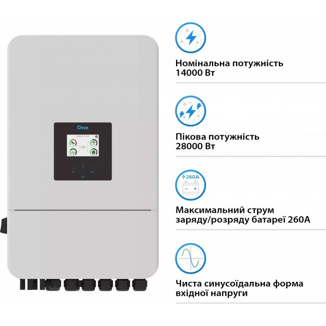Солнечный инвертор DEYE SUN-14K-SG05LP3-EU-SM2