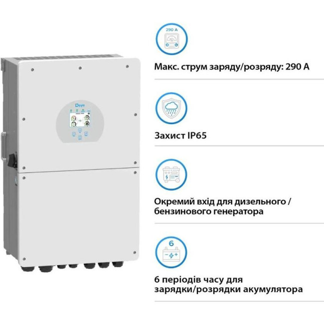 Deye SUN-16K-SG01LP1-EU