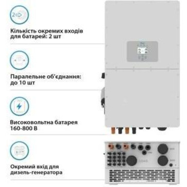 Deye SUN-50K-SG01HP3-EU-BM4