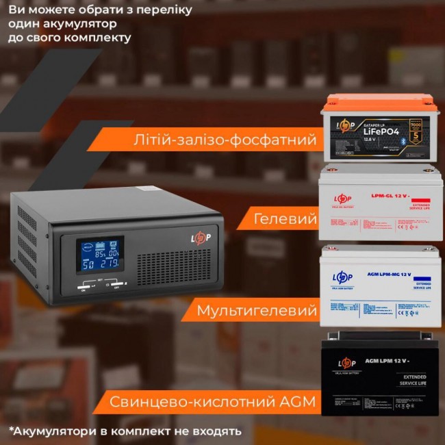 LogicPower 12V LPE-B-PSW-430VA+ (300Вт) 1-15A (19406)