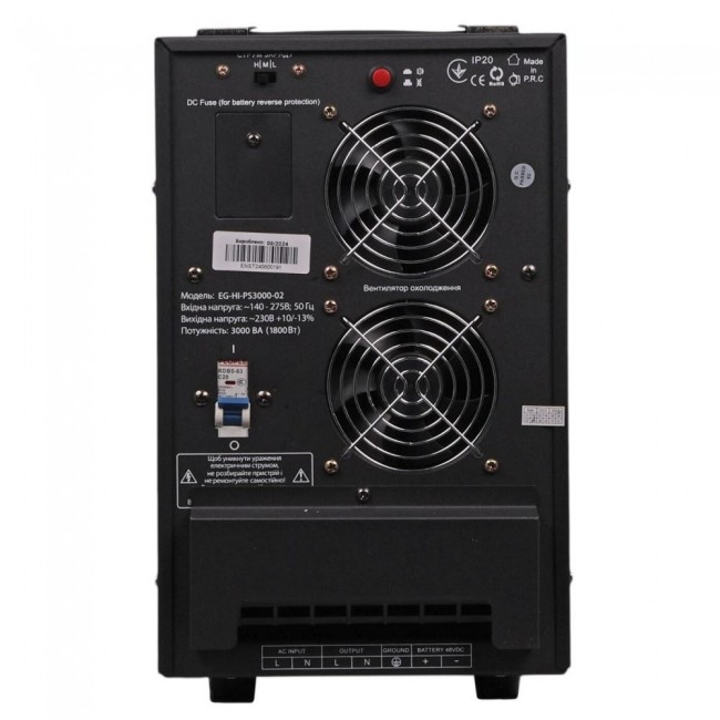 EnerGenie EG-HI-PS3000-02