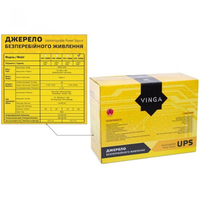 Vinga LED 1500VA metal case (VPE-1500M)