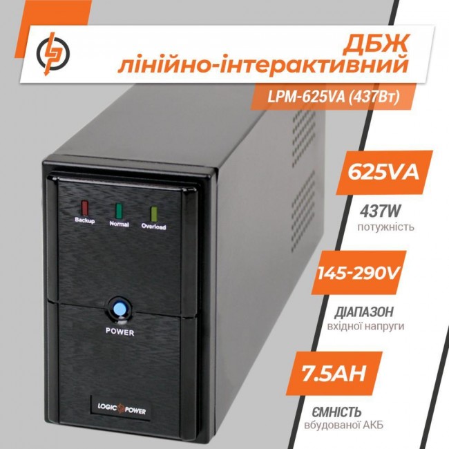 LogicPower LPM-625VA (4976)
