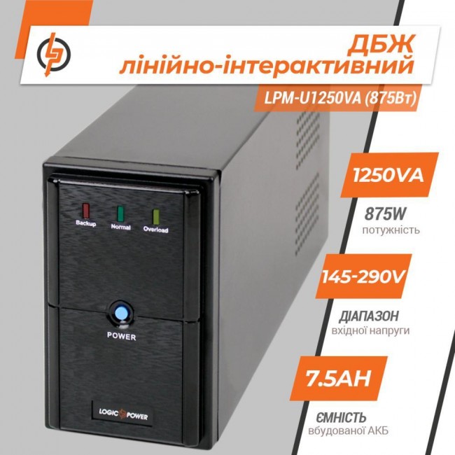 LogicPower LPM-U1250VA (4986)