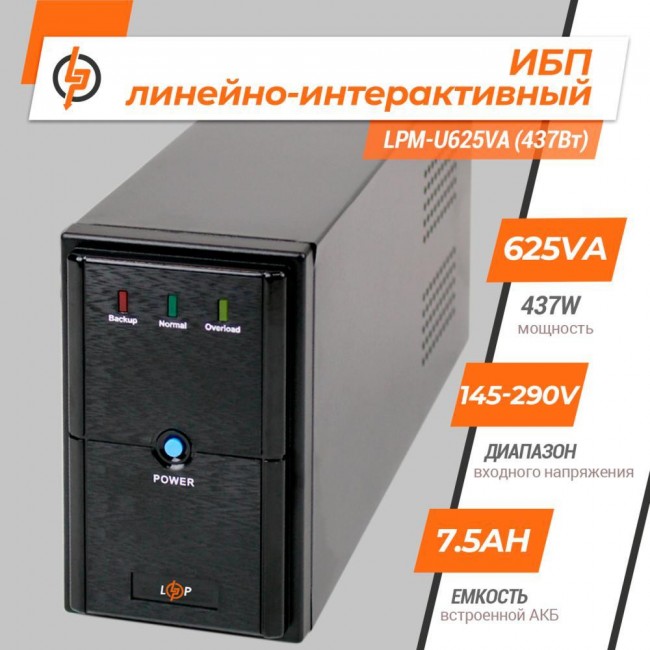 LogicPower LPM-U625VA (3404)