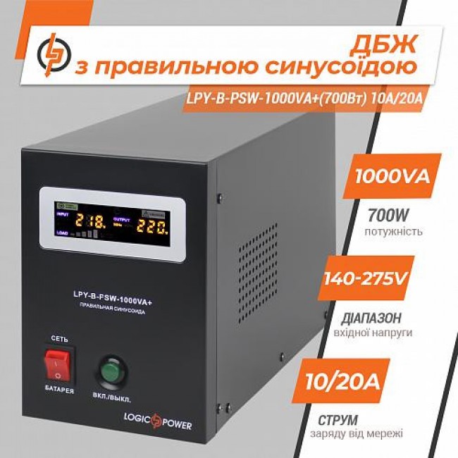 LogicPower LPY-B-PSW-1000VA (4151)