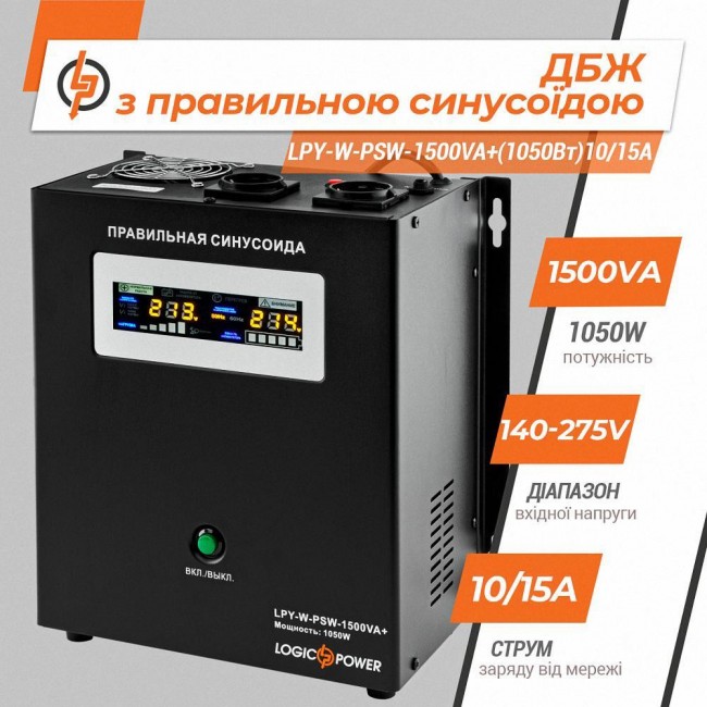 LogicPower LPY-W-PSW-1500VA+ (4145)