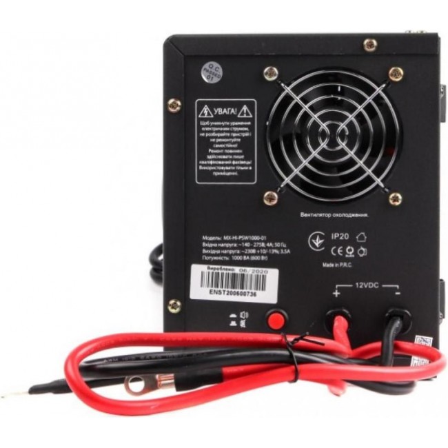 Maxxter MX-HI-PSW1000-01
