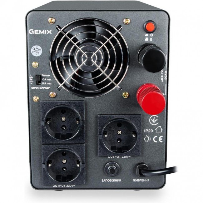 Gemix PSN-1200U