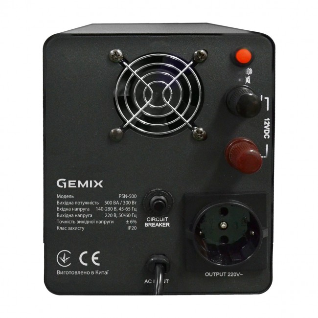 Gemix PSN-500